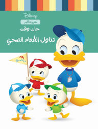 Title: Time to eat Healthy, Author: Disney