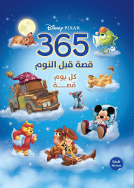 Title: 365 Bedtime Stories, Author: Disney