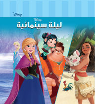 Title: Movie Night Disney Tales, Author: Disney