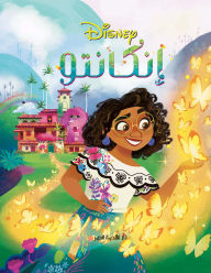 Title: Levels of Reading- Encanto (Family is Everything), Author: Disney