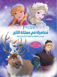 Title: Adventures in the Snow Kingdom, Author: Disney