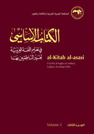 Title: al-Kitab al-asasi: fi ta'lim al-lugha al-'arabiya li-ghayr al-natiqin biha. Volume 3, Author: El-Said Badawi et al.