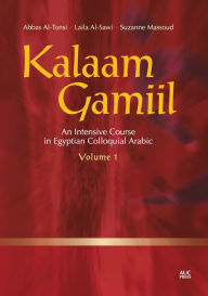 Title: Kalaam Gamiil: An Intensive Course in Egyptian Colloquial Arabic. Volume 1, Author: Abbas Al-Tonsi