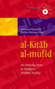 Title: al-Kitab al-mufid: An Introduction to Modern Written Arabic, Author: Manfred Woidich