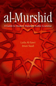 Title: al-Murshid: A Guide to Modern Standard Arabic Grammar for the Intermediate Level, Author: Laila Al-Sawi