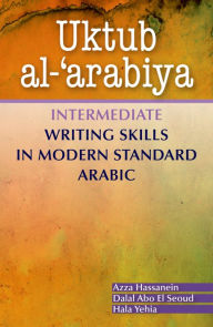 Title: Uktub al-'arabiya: Intermediate Writing Skills in Modern Standard Arabic, Author: Azza Hassanein