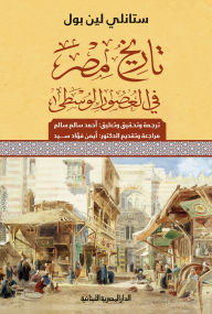 Title: History of Egypt in the Middle Ages, Author: Stanley Lynn Paul