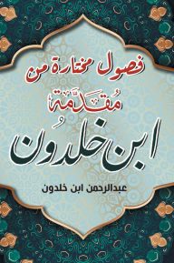 Title: Selected chapters from Ibn Khaldun's introduction, Author: Abdul Rahman Ibn Khaldun