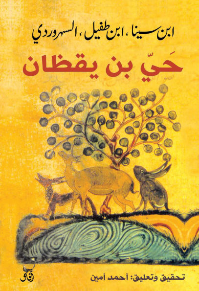 Bin Yaqzan neighborhood