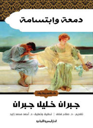Title: A tear and a smile, Author: Gibran Khalil Gibran