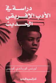 Title: A study in modern African literature, Author: Lawrence Corpandy Codes