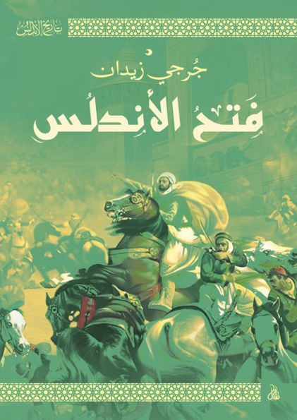 Conquest of Andalusia