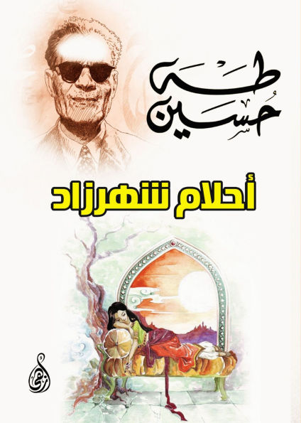Dreams of Scheherazade