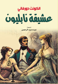 Title: Napoleon's mistress, Author: Count d'Orvani