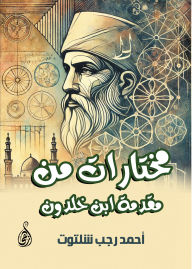 Title: Selections from Ibn Khaldun's introduction, Author: Ahmed Rajab Shaltout