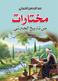 Title: Selections from the history of Al-Jabarti, Author: Abdul Rahman al-Jabarti