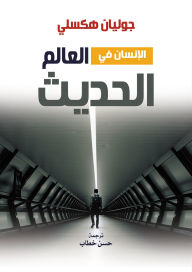 Title: Man in the modern world, Author: Julian Huxley