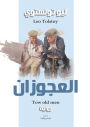 The two old people