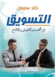 Title: Marketing...the art of speaking, negotiating and persuading, Author: Khaled Suleiman