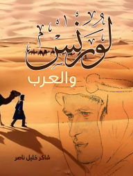 Title: Lawrence and the Arabs, Author: Shaker Khalil Nassar