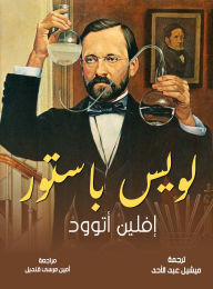 Title: Louis Pasteur, Author: Evelyn Atwood