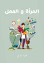 Women and work