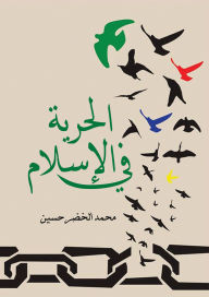 Title: Freedom in Islam, Author: Mohammed Khader Al Hussein