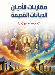 Title: Comparative religions... ancient religions, Author: Imam Muhammad Abu Zahra