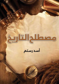 Title: History term, Author: Asad Rustom