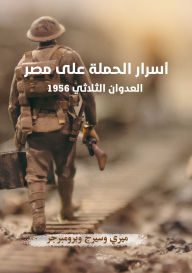Title: Secrets of the Campaign on Egypt, Author: Bromberger