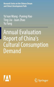 Title: Annual Evaluation Report of China's Cultural Consumption Demand, Author: Ya'nan Wang