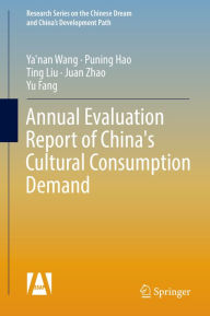 Title: Annual Evaluation Report of China's Cultural Consumption Demand, Author: Ya'nan Wang