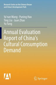 Title: Annual Evaluation Report of China's Cultural Consumption Demand, Author: Ya'nan Wang