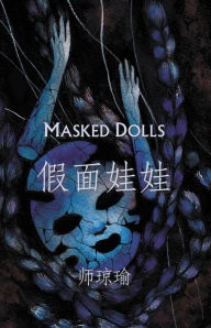 Title: ???? Masked Dolls, Author: Chiung-Yu Shih