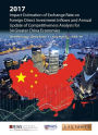 2017 Impact Estimation of Exchange Rate on Foreign Direct Investment Inflows and Annual Update of Competitiveness Analysis for 34 Greater China Economies