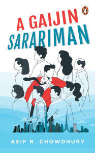 Title: A Gaijin Sarariman, Author: Asif R. Chowdhury