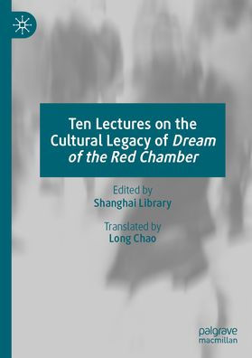 Ten Lectures on the Cultural Legacy of Dream of the Red Chamber