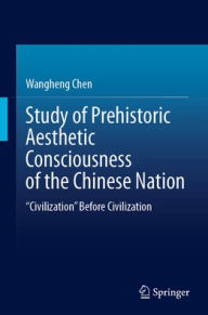 Title: Study of Prehistoric Aesthetic Consciousness of the Chinese Nation: 