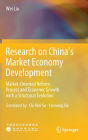 Research on China's Market Economy Development: Market-Oriented Reform Process and Economic Growth with a Structural Evolution