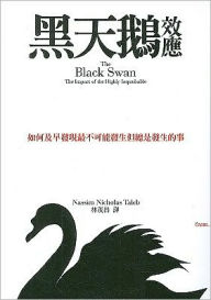 The Black Swan: The Impact Of The Highly Improbable