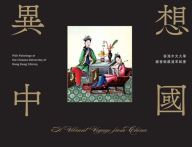 Title: A Vibrant Voyage from China: Pith Paintings at the Chinese University of Hong Kong Library, Author: The Chinese University of Hong Kong Library