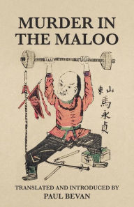 Title: Murder in the Maloo, Author: Paul Bevan