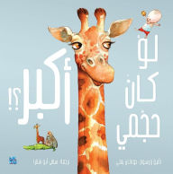 Title: Little BIG Arabic, Author: Jonathan Bentley