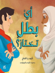 Title: Which hero do you choose?, Author: Hajj Rana Al