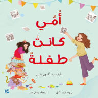 Title: My Mom Was a Kid Too Arabic, Author: Evren Seyda Aksoy