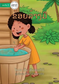 Title: Washing My Hands (Lao edition) - ??????????, Author: ??? ?????????