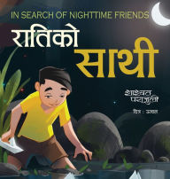 Title: In Search of Nighttime Friends रातिकाे साथी: A Faomus Nepleses Picture Book, Author: Shashwat Parajuli
