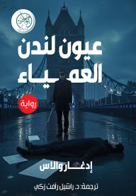 Title: Blind Eyes of London, Author: Edgar Wallace