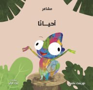 Title: ???????, Author: HRH Princess Noor Bint Asem