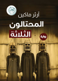 Title: The Three Scammers, Author: Arthur Macken